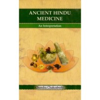 Ancient Indian Surgery (AIS) Susruta Samhita (HB)